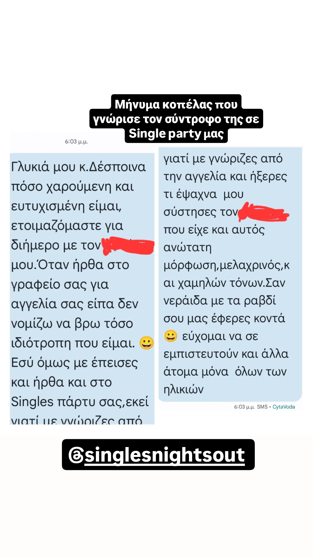 love story