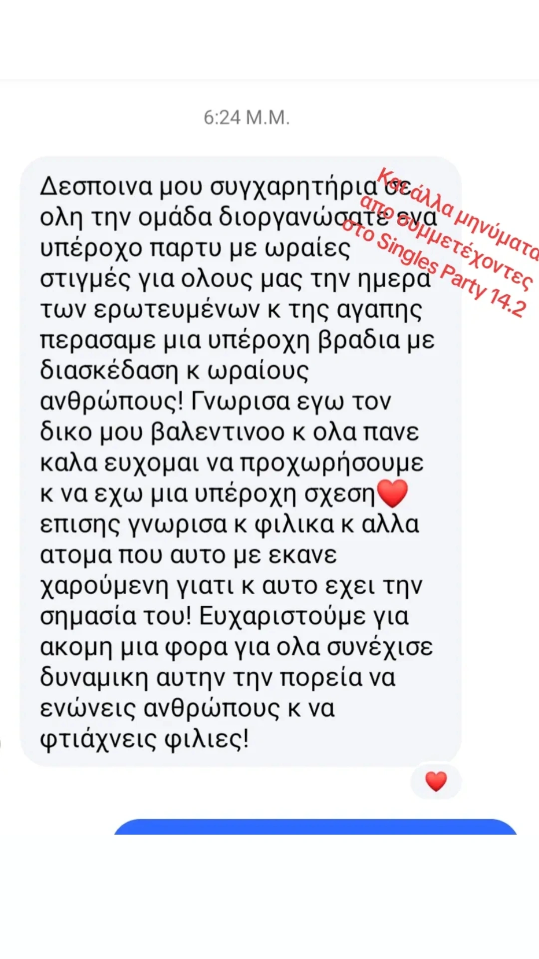 love story