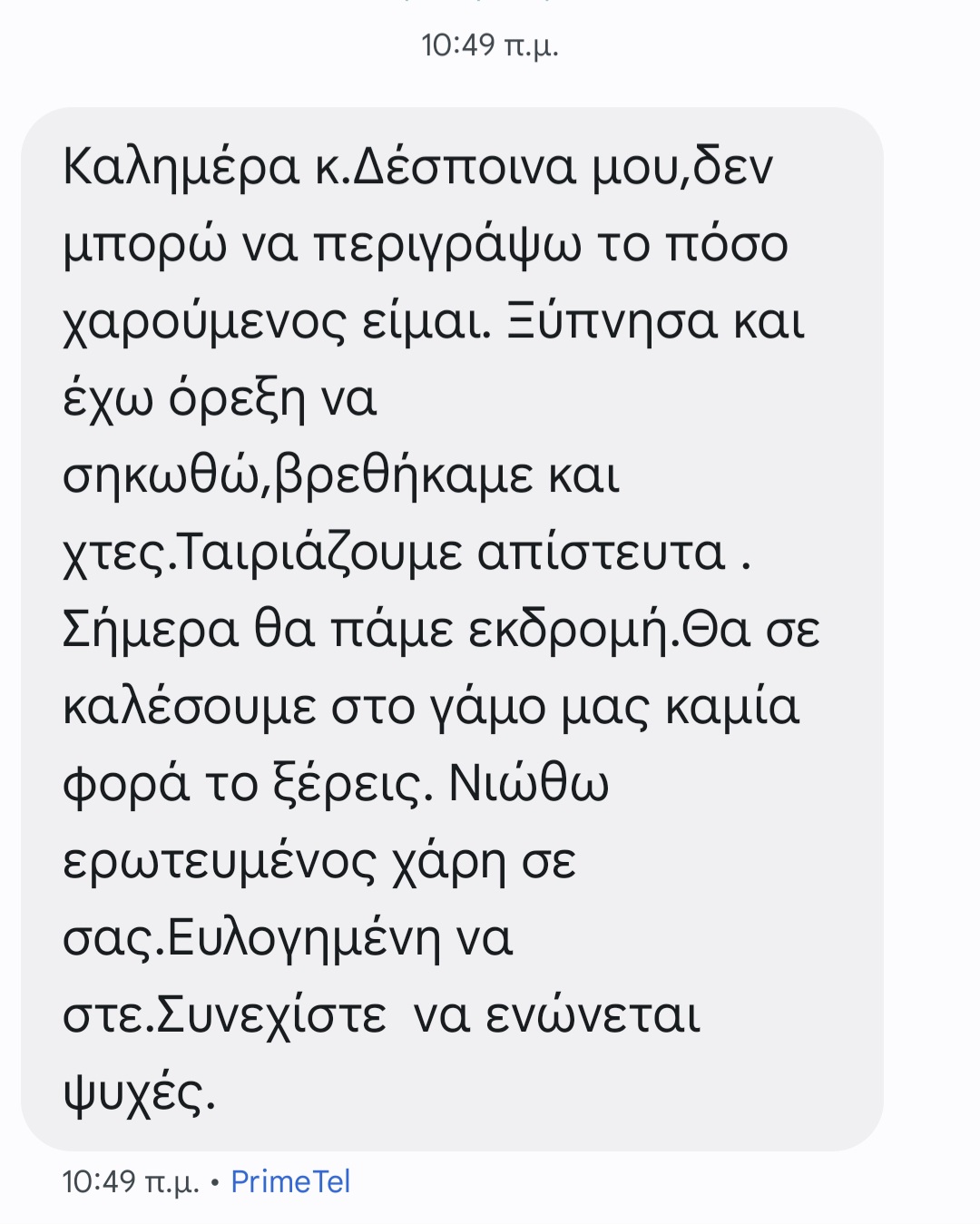 love story