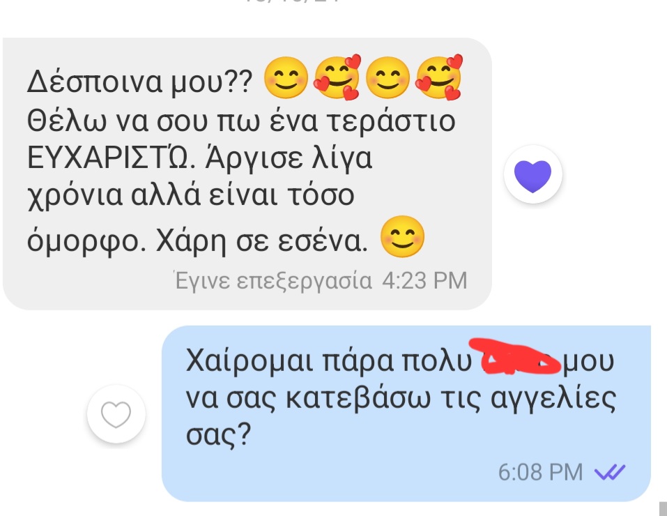 love story