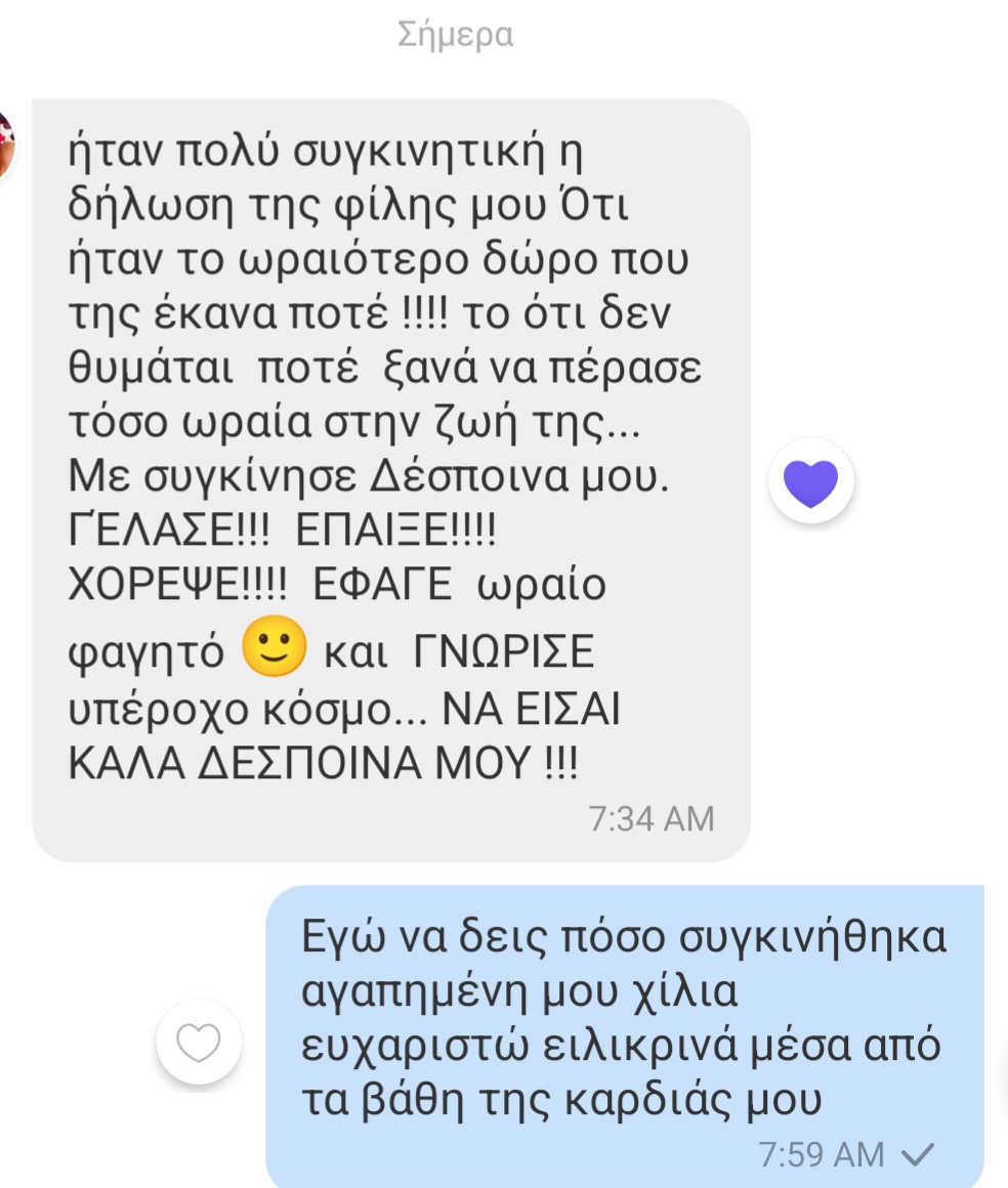love story