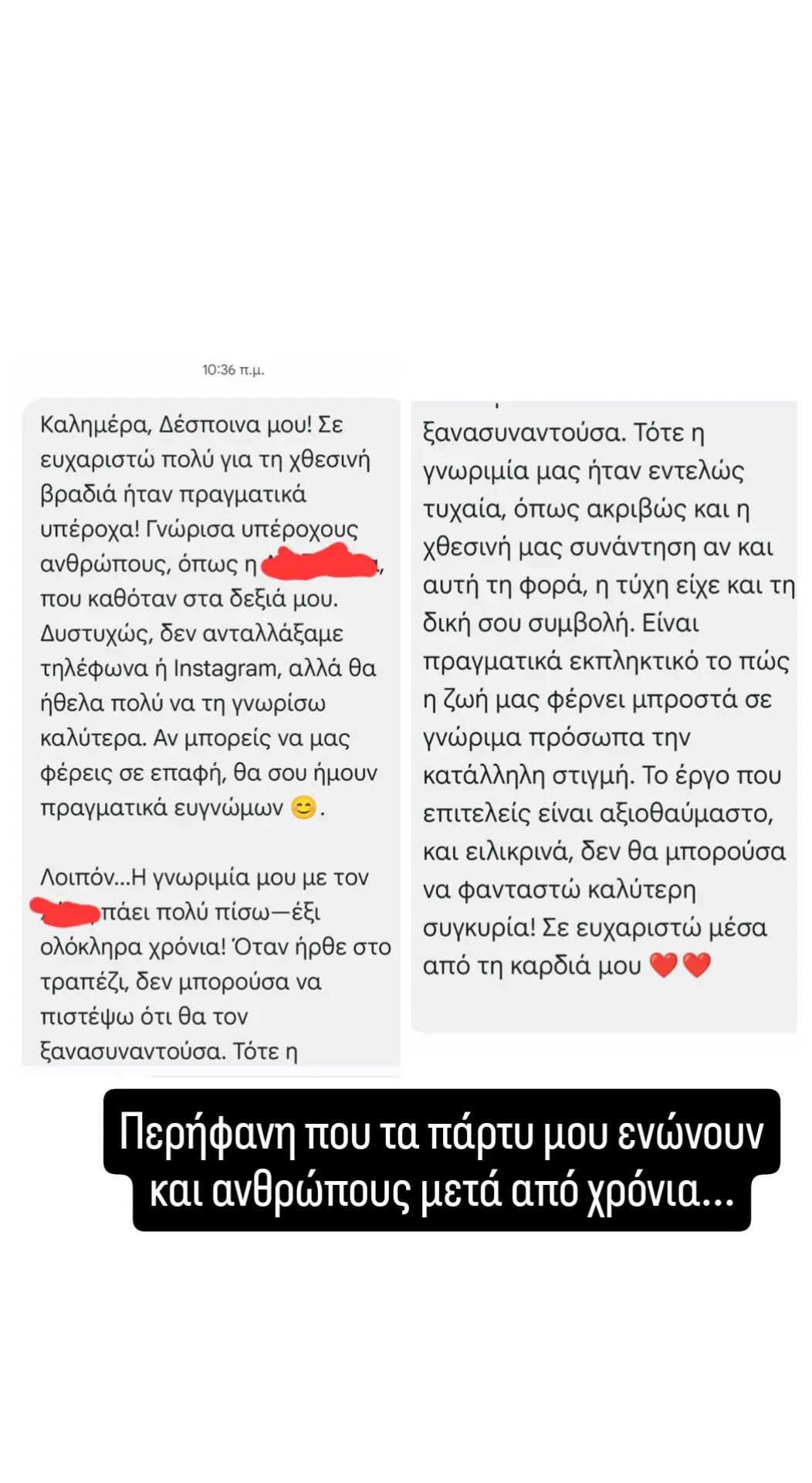 love story