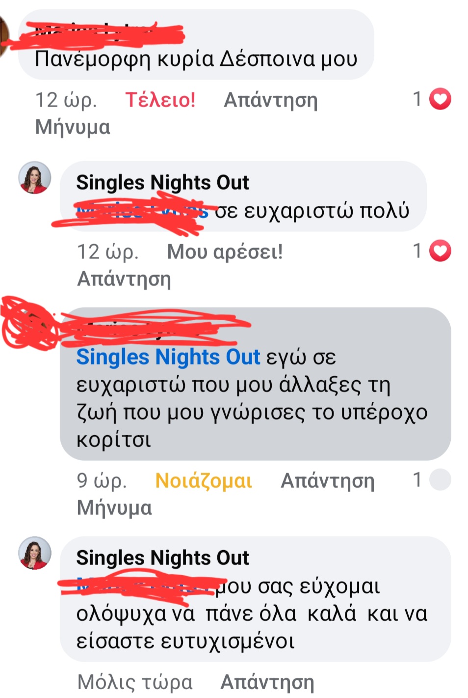 love story