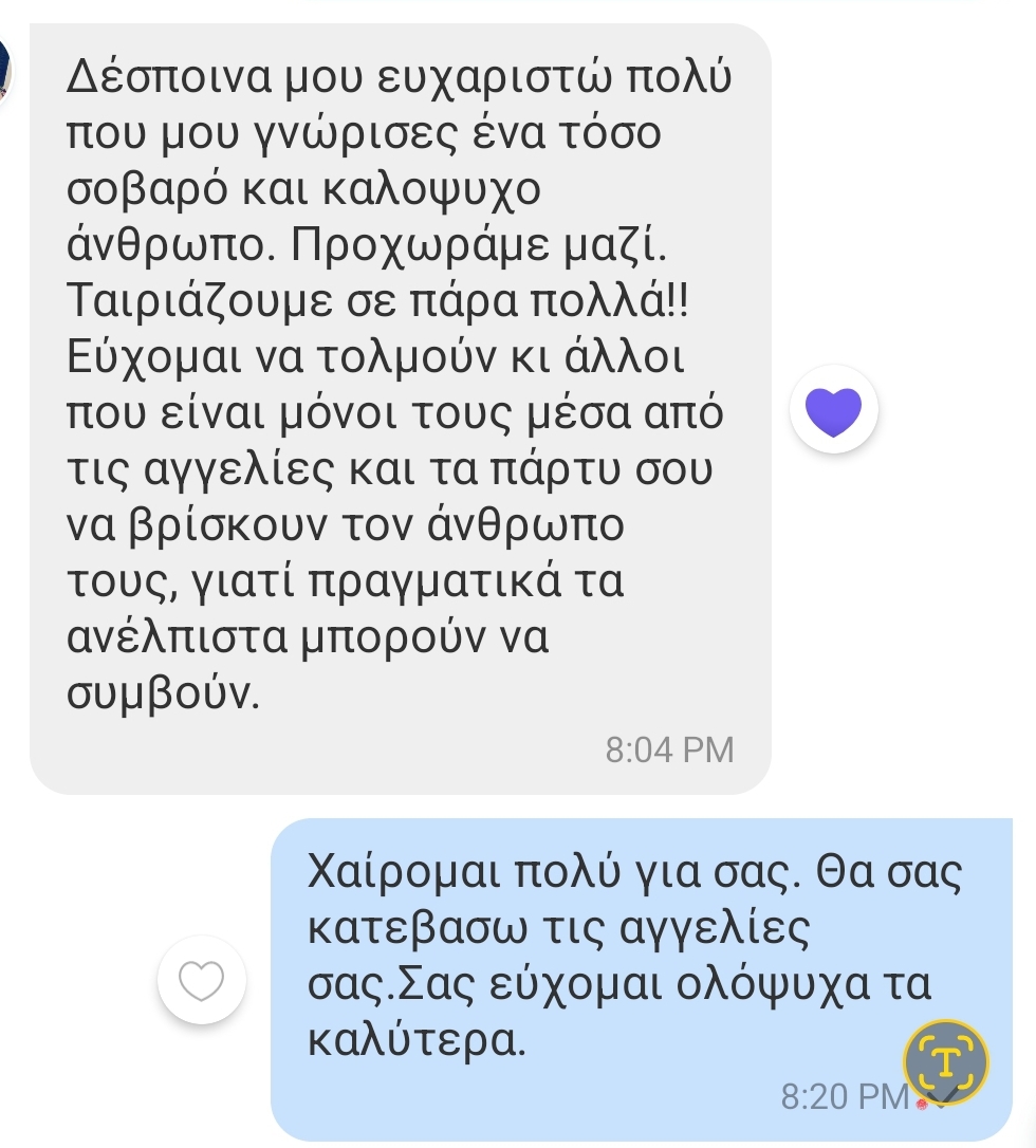 love story
