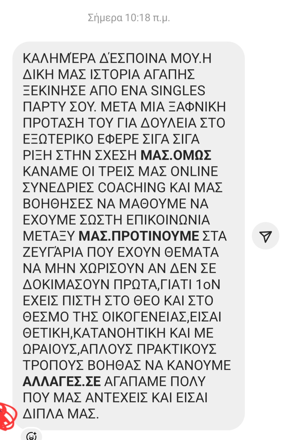 love story