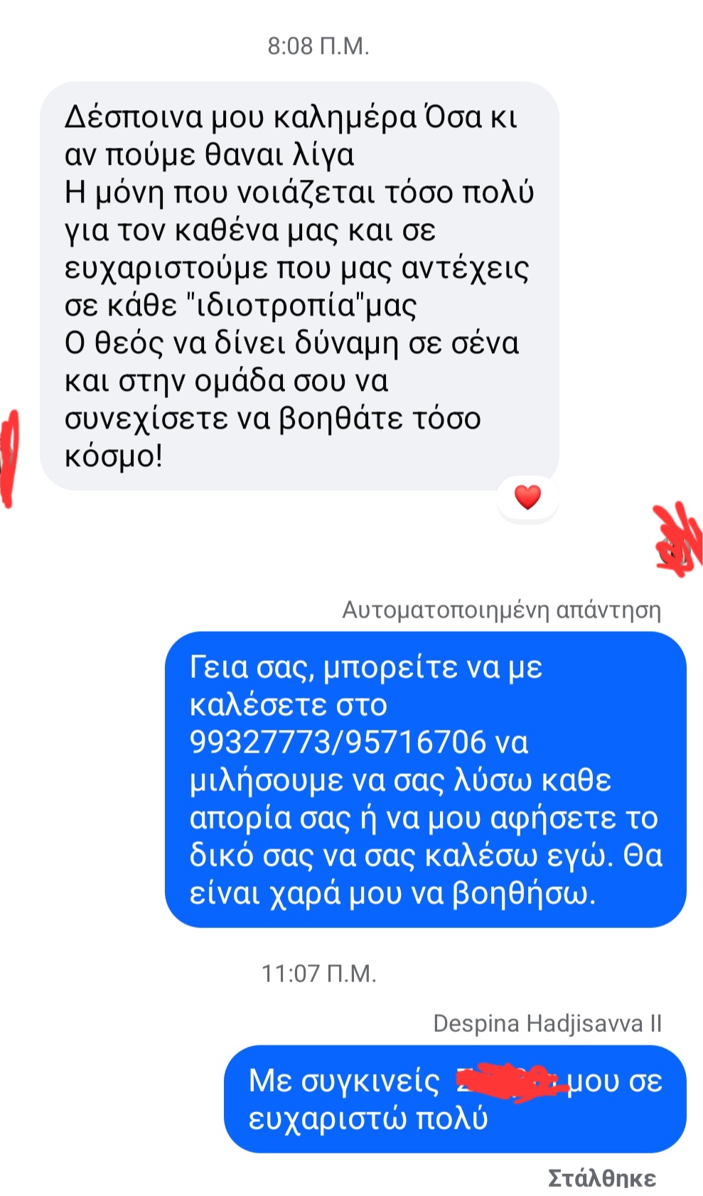 love story