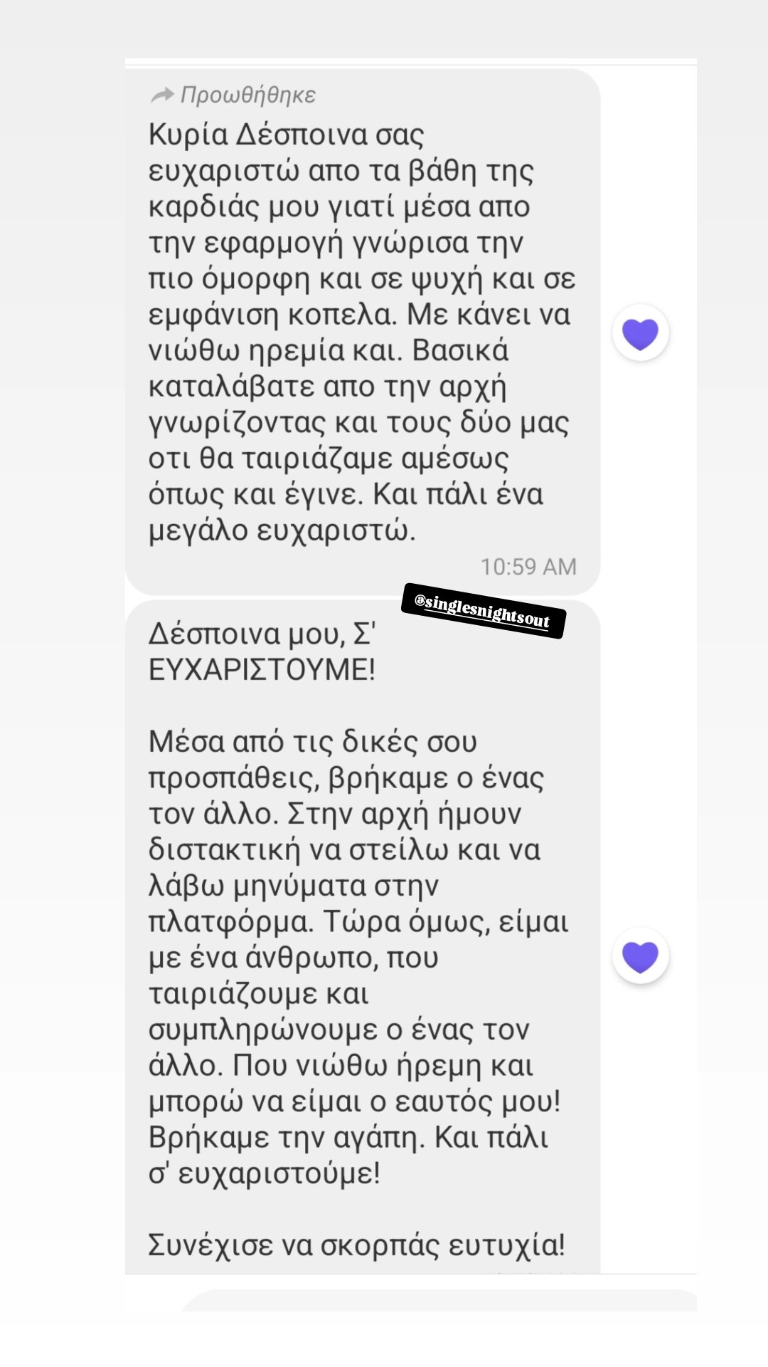 love story