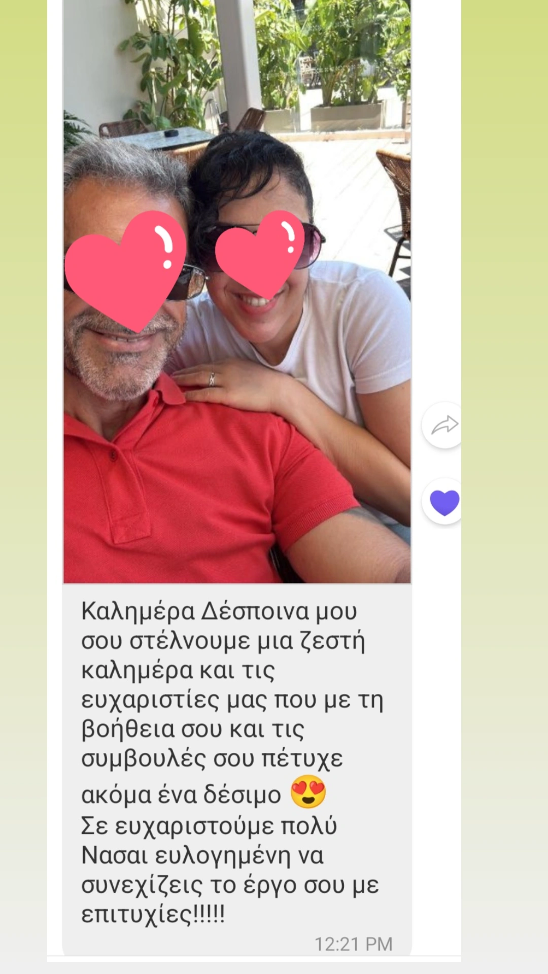 love story