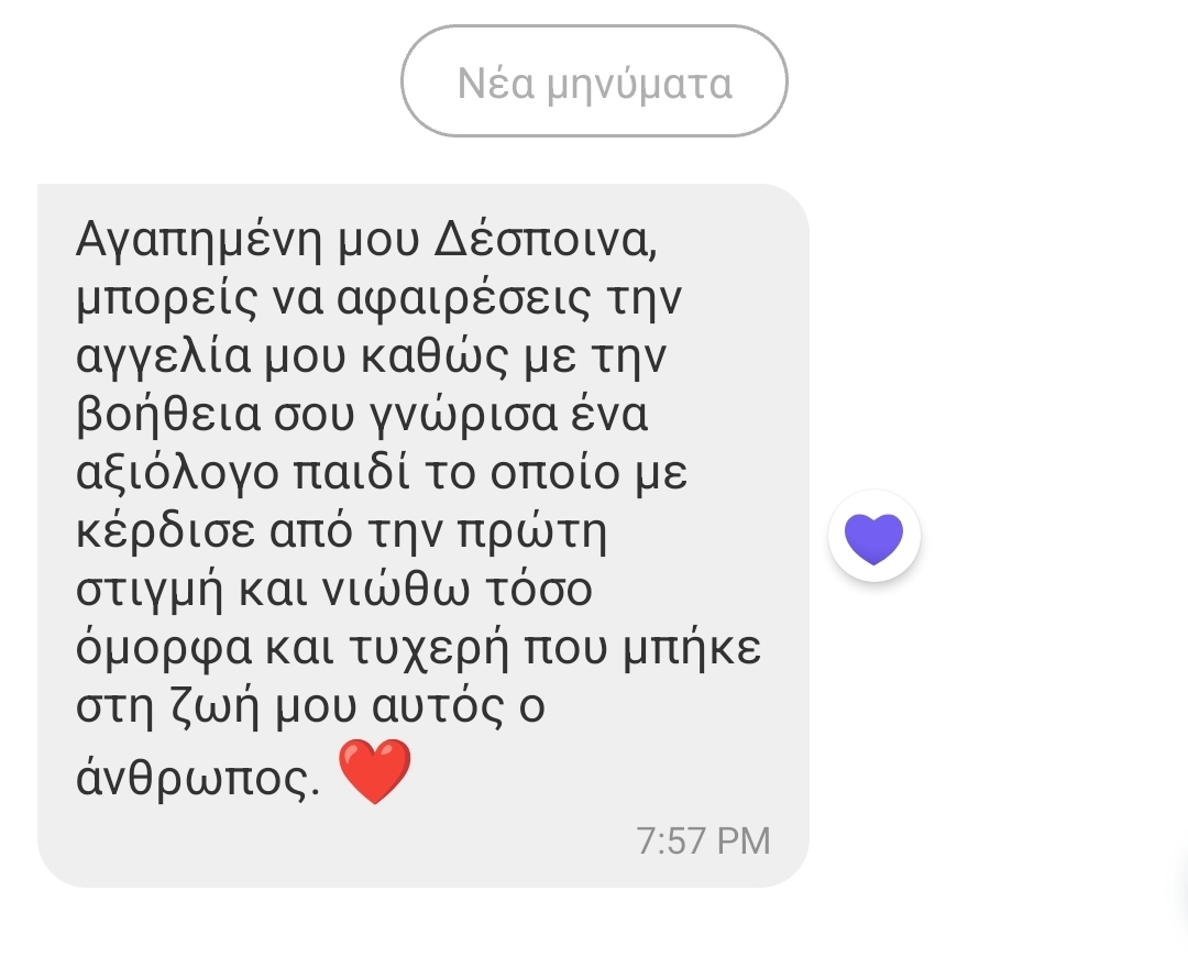 love story