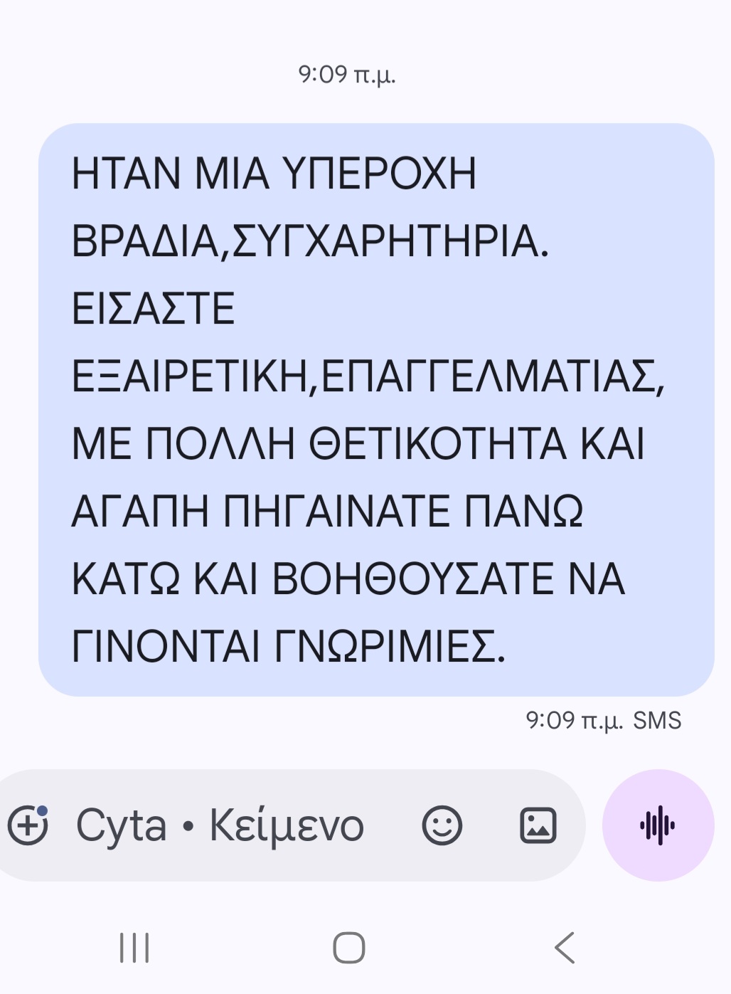 love story