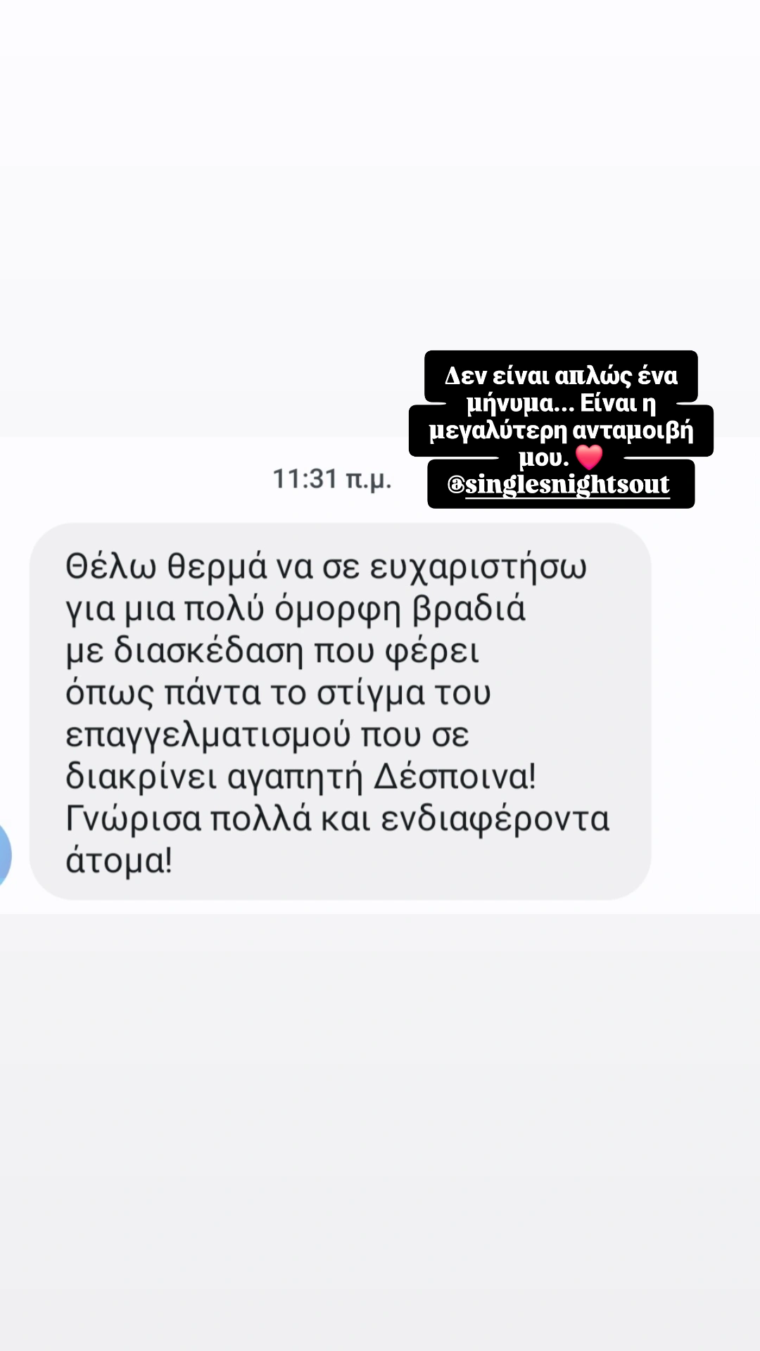 love story