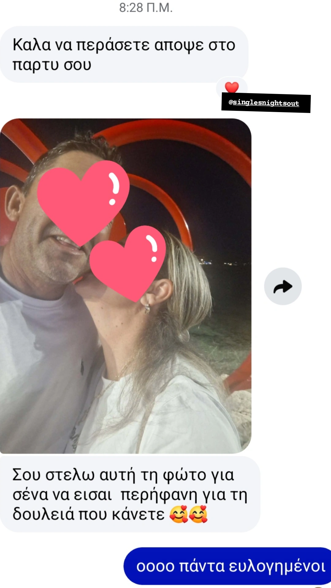 love story