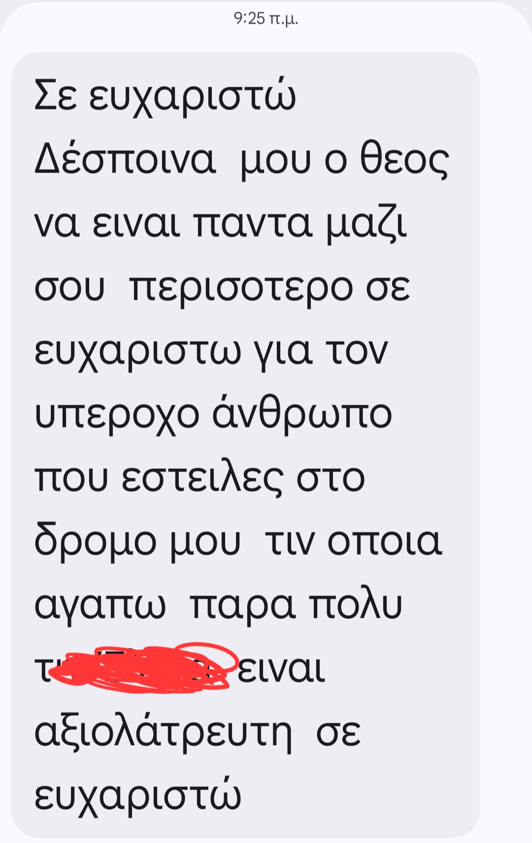 love story